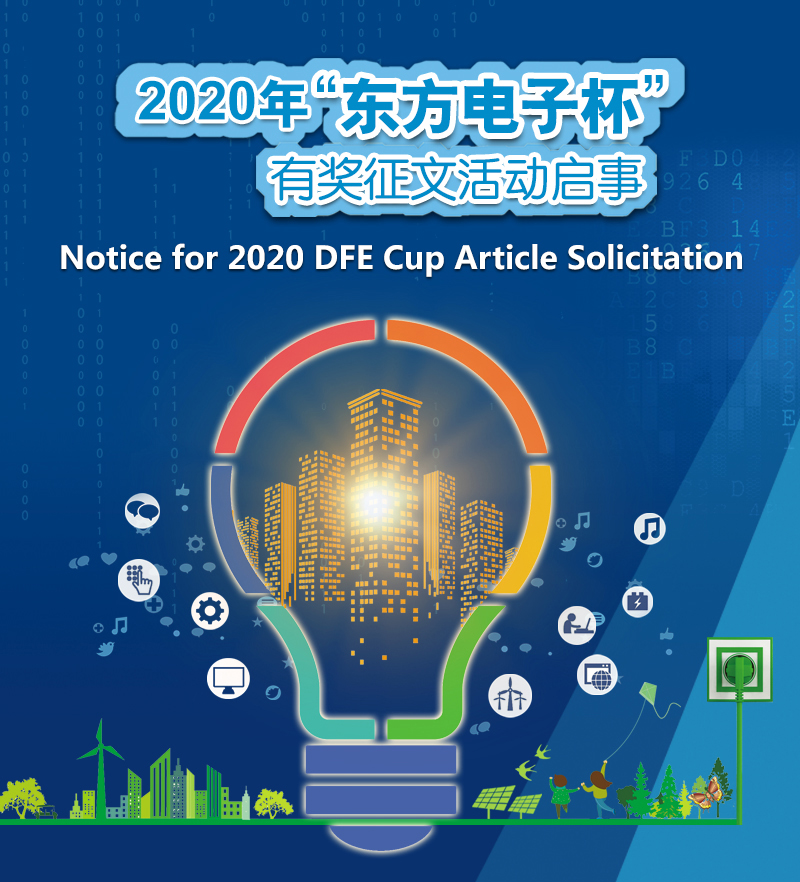 FH至尊·(中国)有限公司官网