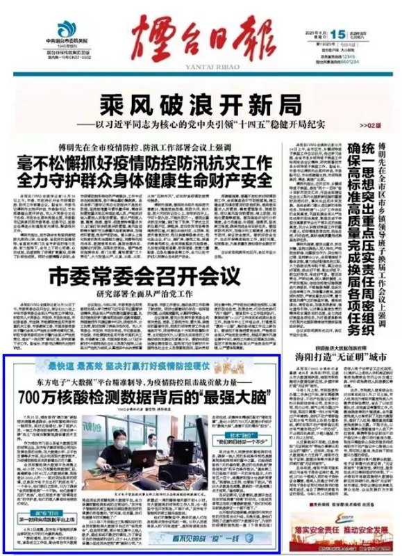 FH至尊·(中国)有限公司官网