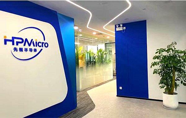 FH至尊·(中国)有限公司官网