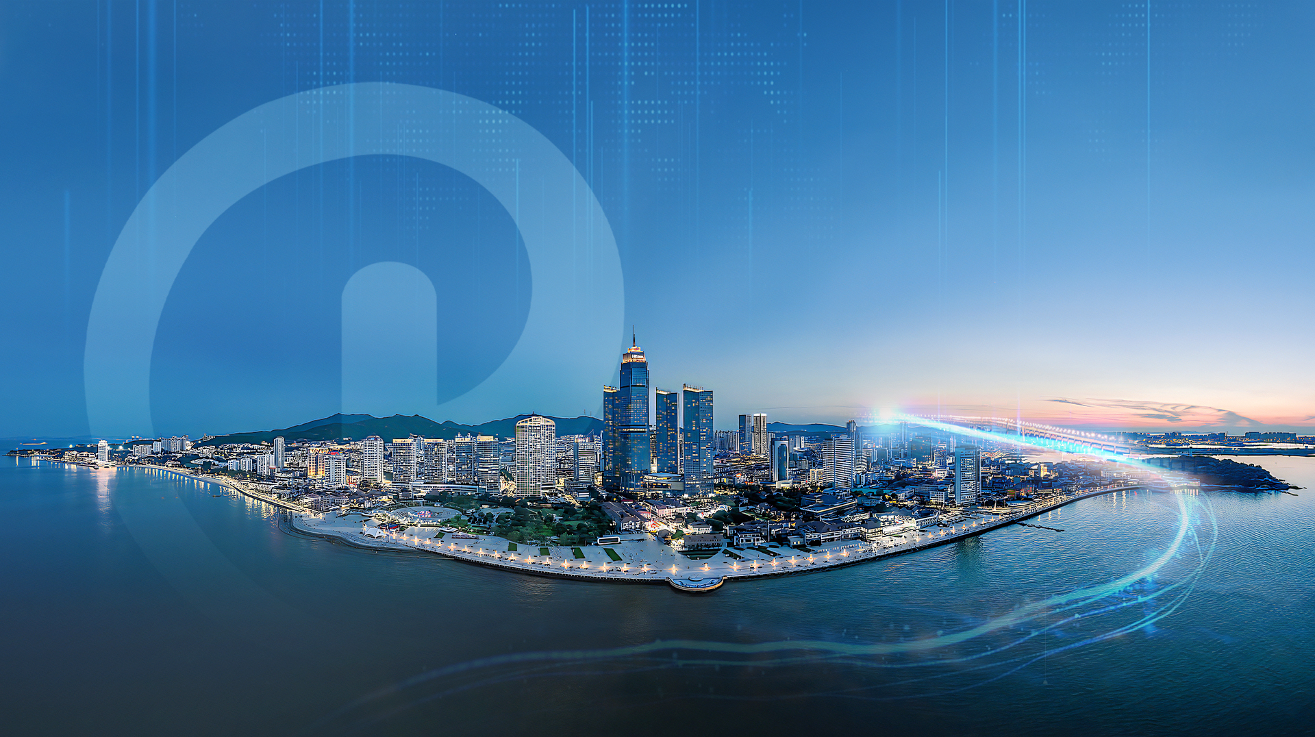 <em>助力能源绿色生长</em>共建低碳数智天下