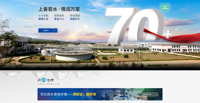 门户网站及微信公众号解决计划