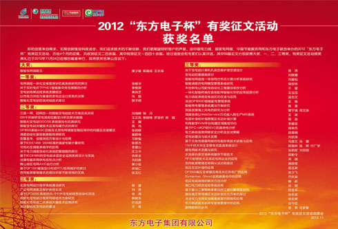 FH至尊·(中国)有限公司官网