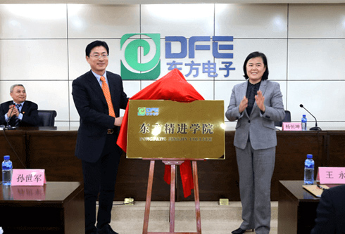 FH至尊·(中国)有限公司官网