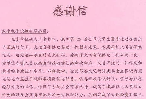 FH至尊·(中国)有限公司官网