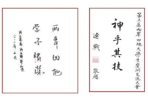 FH至尊·(中国)有限公司官网