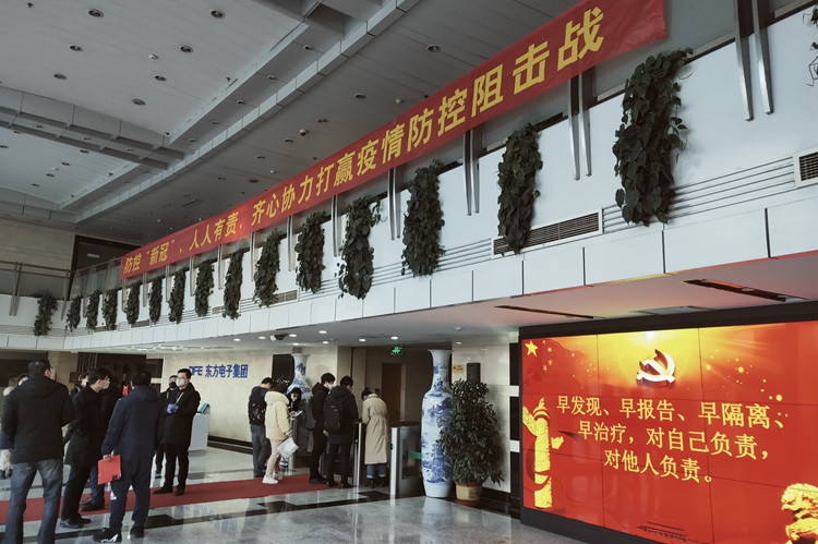 FH至尊·(中国)有限公司官网