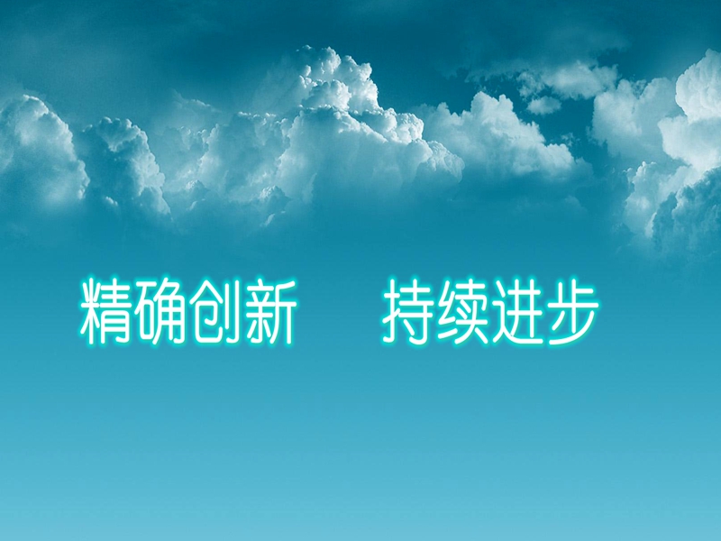 FH至尊·(中国)有限公司官网