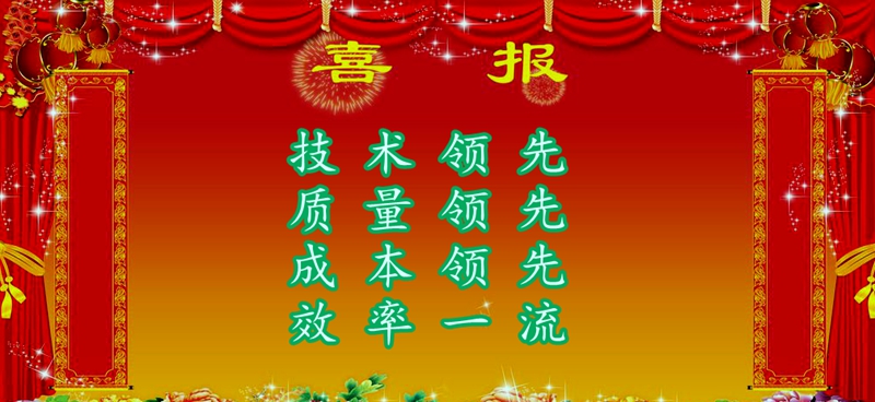 FH至尊·(中国)有限公司官网