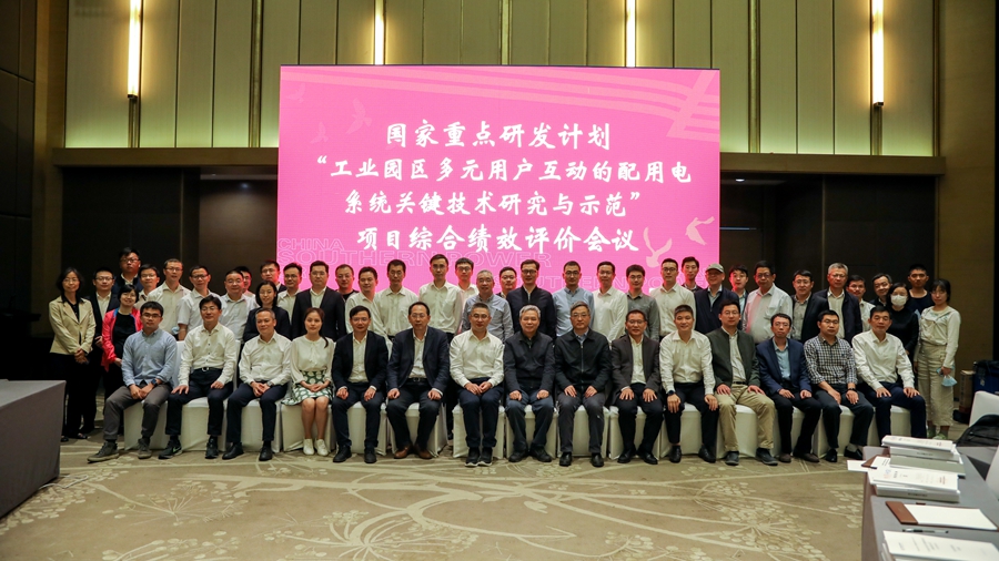 FH至尊·(中国)有限公司官网