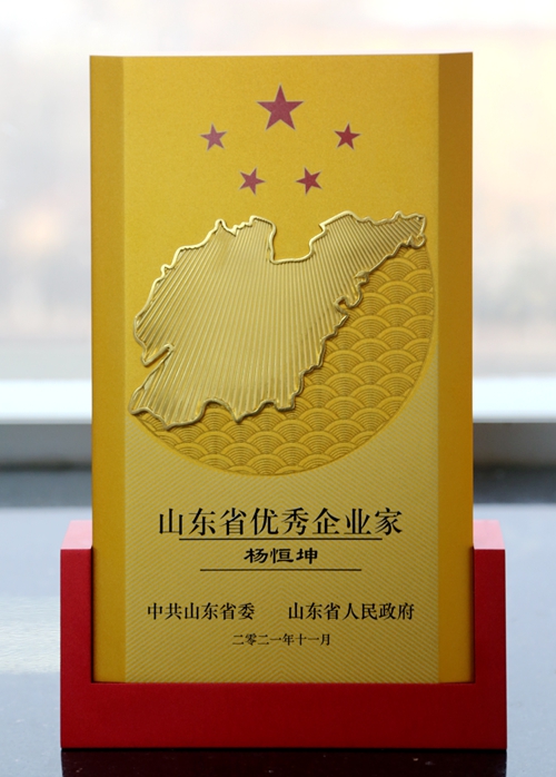 FH至尊·(中国)有限公司官网