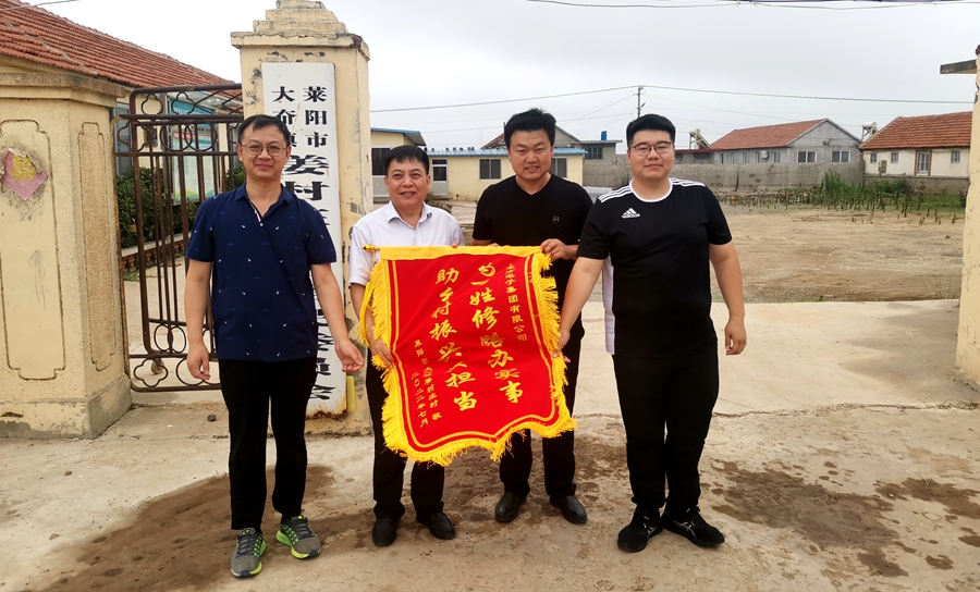 FH至尊·(中国)有限公司官网