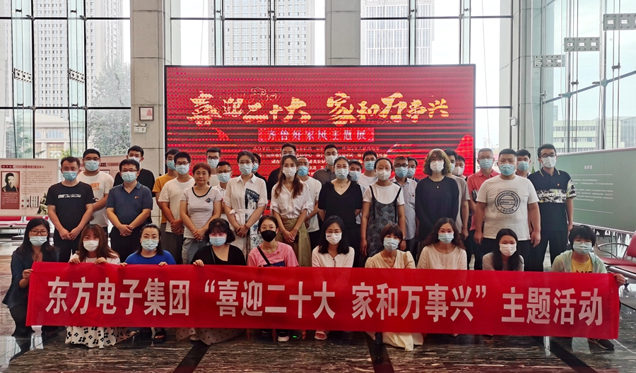 FH至尊·(中国)有限公司官网