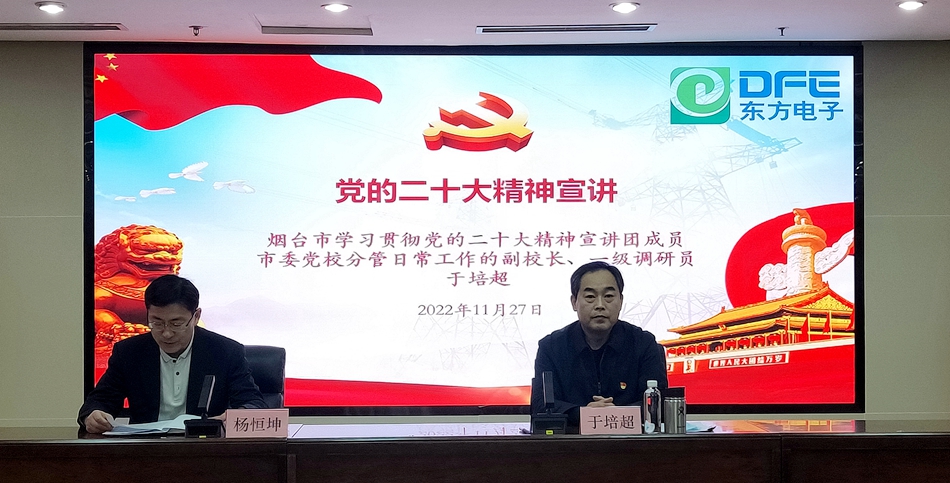 FH至尊·(中国)有限公司官网