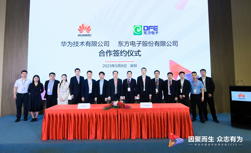 FH至尊·(中国)有限公司官网