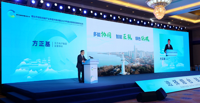 FH至尊·(中国)有限公司官网