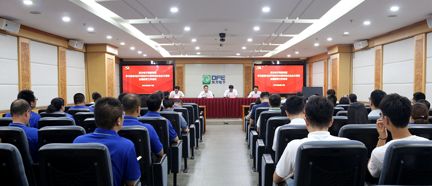 FH至尊·(中国)有限公司官网