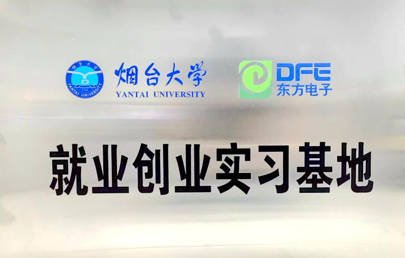 FH至尊·(中国)有限公司官网