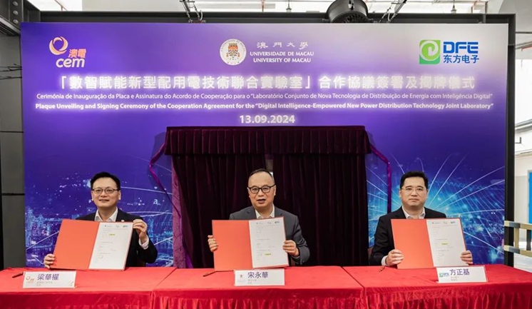 FH至尊·(中国)有限公司官网