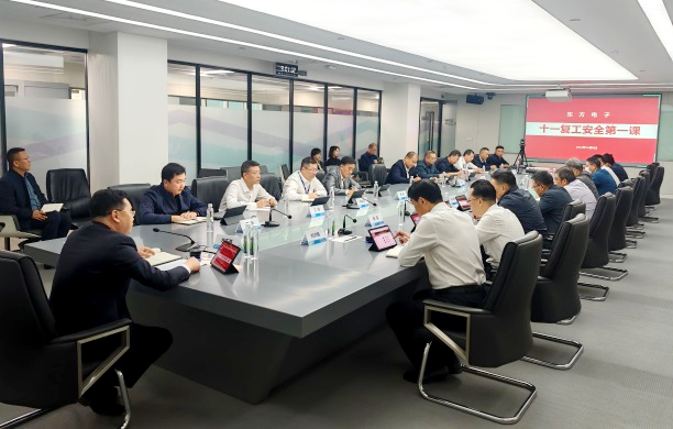 FH至尊·(中国)有限公司官网